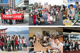 成都濑川日语学校