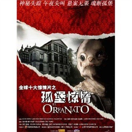 孤堡惊魂_360百科