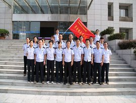 六安市地方税务局