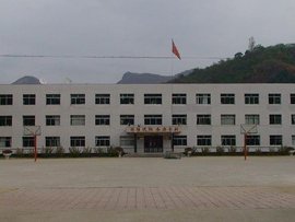 步达远镇中心小学