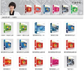 潍坊管家婆授权服务中心