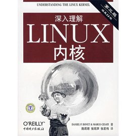 深入浅出理解Linux内核