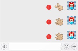 QQ红色感叹号事件