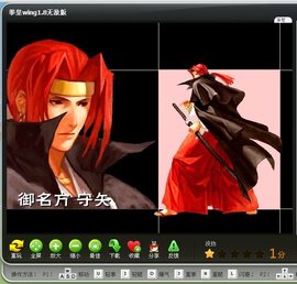 拳皇Wing1.8无敌版_360百科