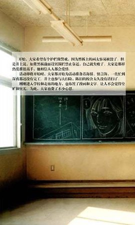 灌篮高手十日后_360百科