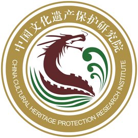 中国文化遗产保护研究院书画委员会