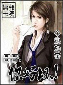 大少爷赖上小女佣