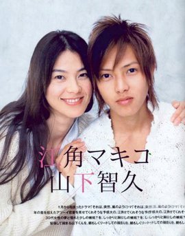 像暴风雨般的恋爱