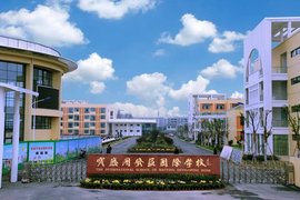 宝应开发区国际学校