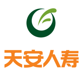 天安人寿保险股份有限公司