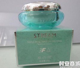 泉润三层渗透平皱消袋眼凝胶