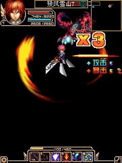 水晶传说之诸神之战