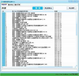 快播资源百宝箱