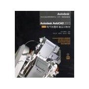 AUTODESKAUTOCAD2010中文版电气制图标
