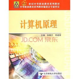 全国高等教育自学考试计算机信息管理专业和计