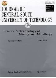 中南工业大学学报:英文版