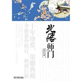 北落师门