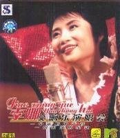 李娜交响乐演唱会