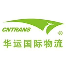 深圳市华运国际物流有限公司
