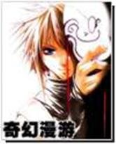 遨游火影之重生鸣人