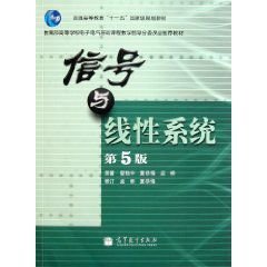 教育部高等学校电子电气基础课程教学指导分委