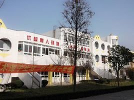 成都市卫校