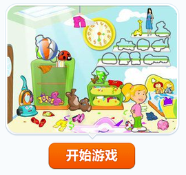 帮妈妈整理房间