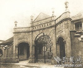 武昌艺术专科学校