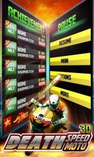 生死时速:暴力摩托