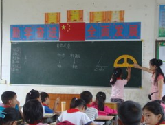 2010年荔浦县招聘特岗教师面试考核的通知