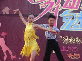 洛阳拉丁舞