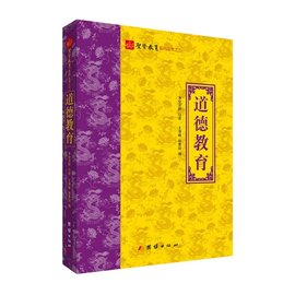 净空法师道德教育