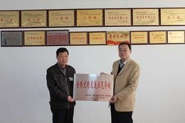 安庆九一六学校