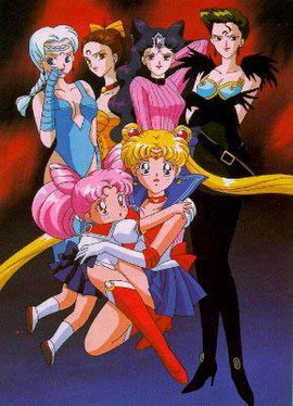 美少女战士第2部国语版