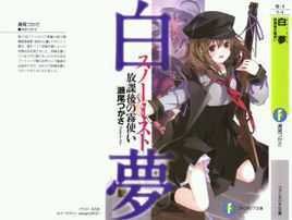 白梦放课后的雾使