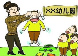 女老师脚夹男童下体事件