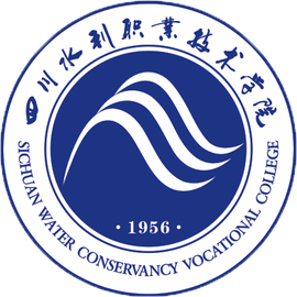 四川水利职业技术学院资源环境工程系