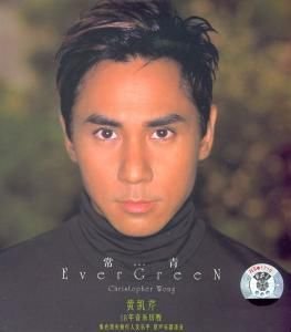 滚石香港黄金十年黄凯芹精选