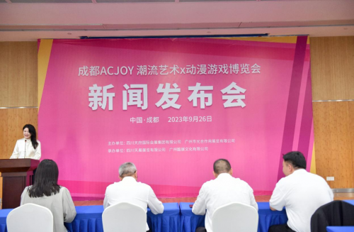 这个展会热力十足！带您玩转成都跨年夜
