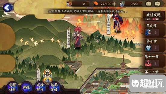 M6 米乐阴阳师体力获取途径分享 高性价比使用详解(图1)