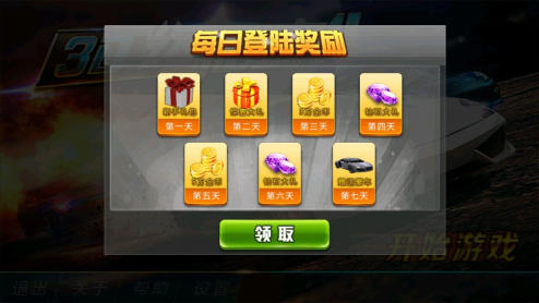 说明: C:\Users\Administrator\Desktop\图2.jpg