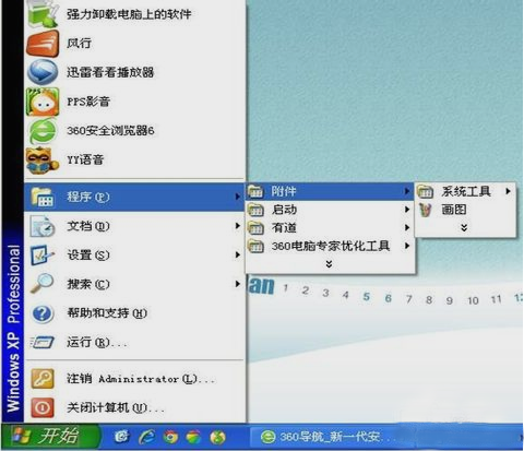 初学者在电脑上怎样画建筑平面图_360问答