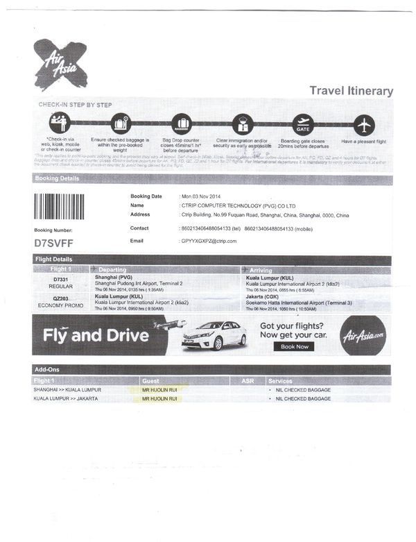 员工到印尼出差,这是来回的行程单和机票,及酒