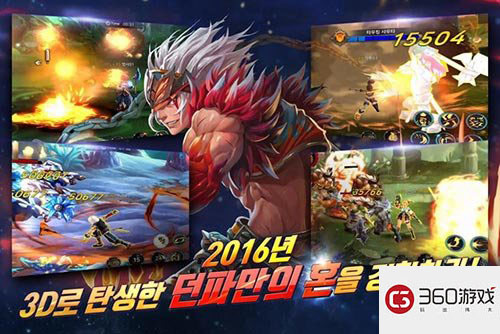 指尖体验横版战斗 《地下城与勇士:魂》登陆安卓平台