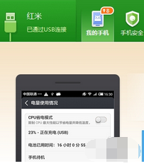 红米手机软件可以安装到内存卡吗_360问答