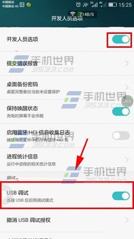 华为p8 usb驱动程序_华为p8 usb驱动程序