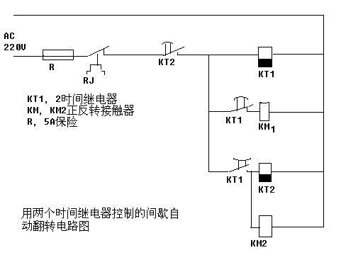 用pnp管驱动继电器电路_如何用继电器控制电路_用继电器控制画主电路和控制电路