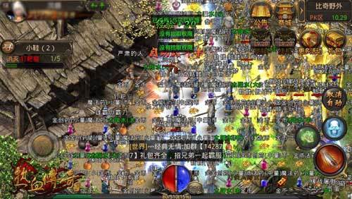 热血传奇手机版 装备自由交易系统 屌丝逆袭_手游热血传奇能赚钱吗