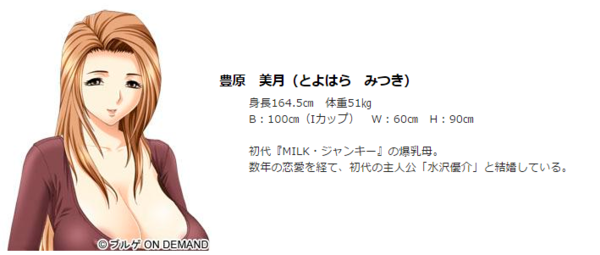 求这张图的出处 是游戏 还是什么 谢谢