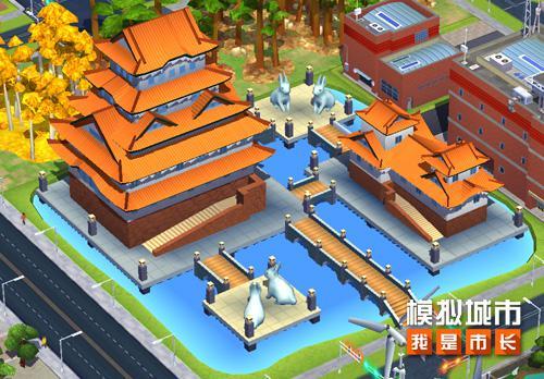 《模拟城市：我是市长》将推锦绣河山版本